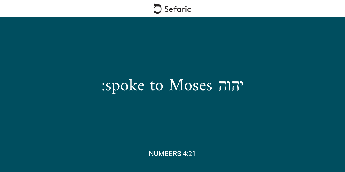 Numbers 4:21