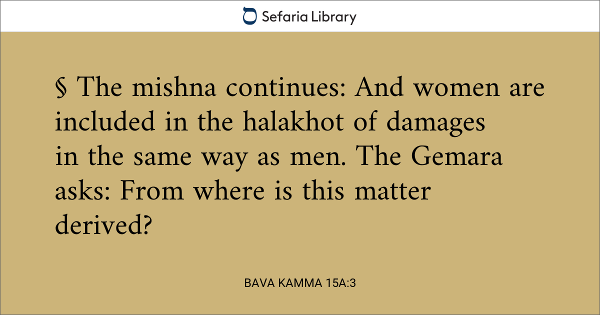 Bava Kamma 15a:3 | Sefaria Library