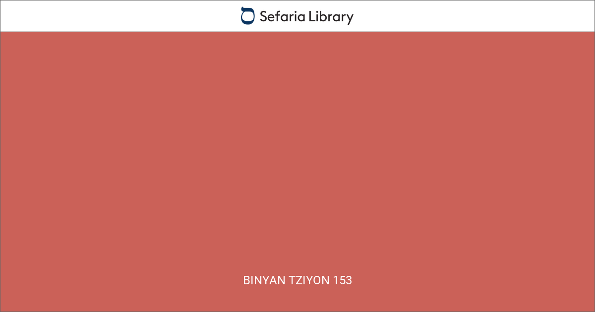 Binyan Tziyon 153 | Sefaria Library