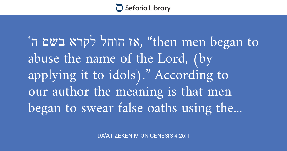 Da'at Zekenim on Genesis 4:26:1 | Sefaria Library