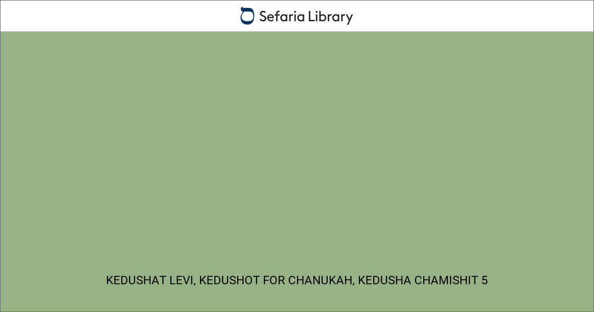 Kedushat Levi, Kedushot for Chanukah, Kedusha Chamishit 5 | Sefaria Library