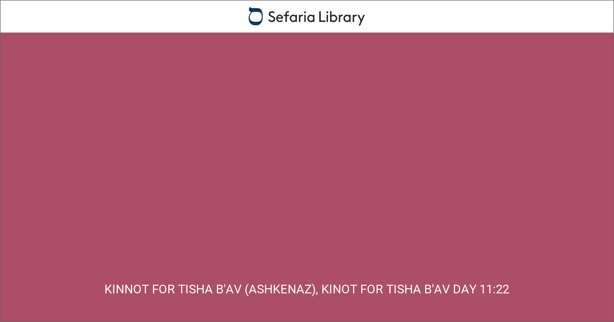 Kinnot for tisha b av ashkenaz kinot for tisha b av day 11 22