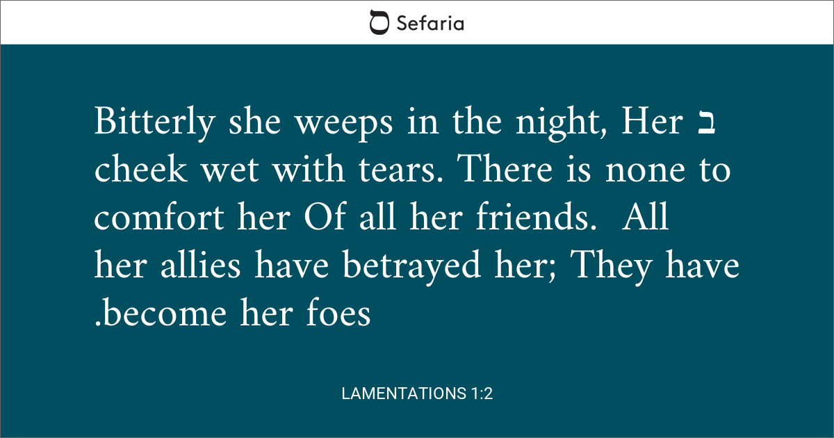 Lamentations 1 2 Sefaria Library