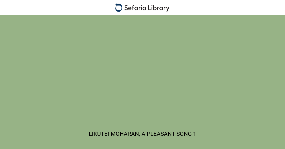 likutei-moharan-a-pleasant-song-1