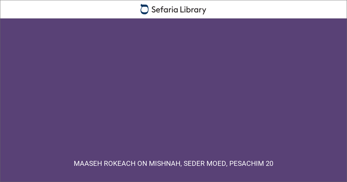 Maaseh Rokeach on Mishnah, Seder Moed, Pesachim 20 | Sefaria Library