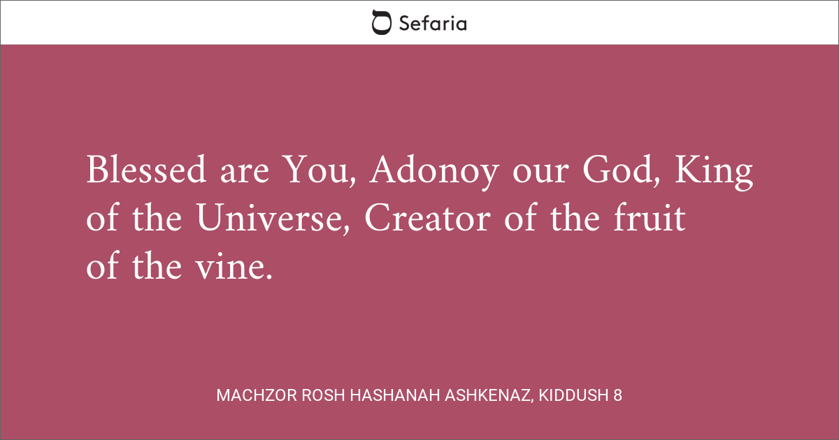 Machzor Rosh Hashanah Ashkenaz, Kiddush 8