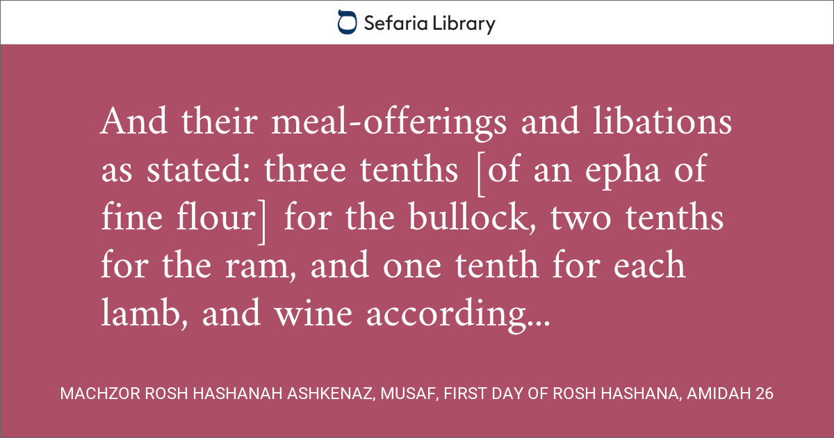 Machzor Rosh Hashanah Ashkenaz, Musaf, First Day of Rosh Hashana, Amidah 26
