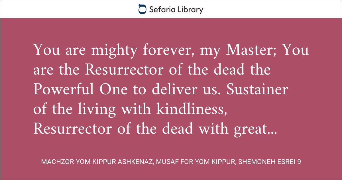 Machzor Yom Kippur Ashkenaz, Musaf for Yom Kippur, Shemoneh Esrei 9 ...