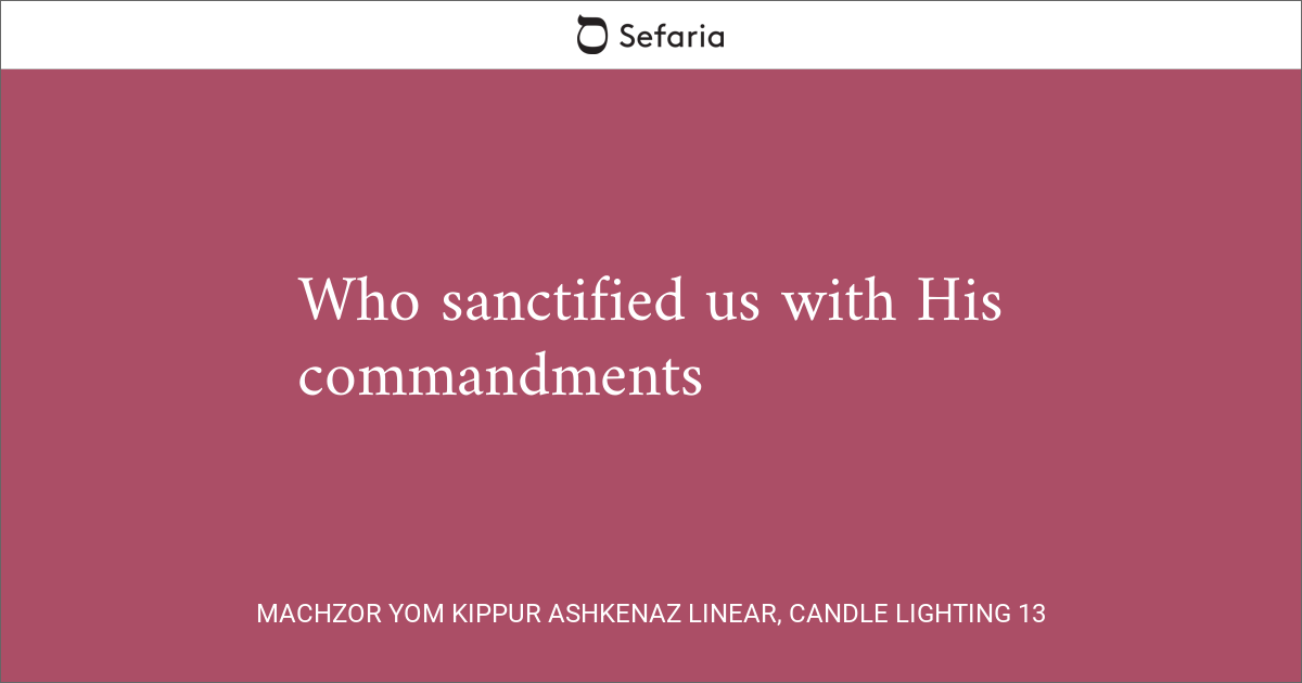 Machzor Yom Kippur Ashkenaz Linear, Candle Lighting 13