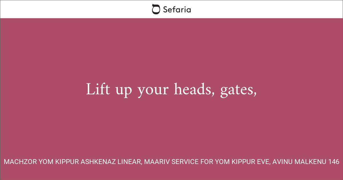 Machzor Yom Kippur Ashkenaz Linear, Maariv Service for Yom Kippur Eve