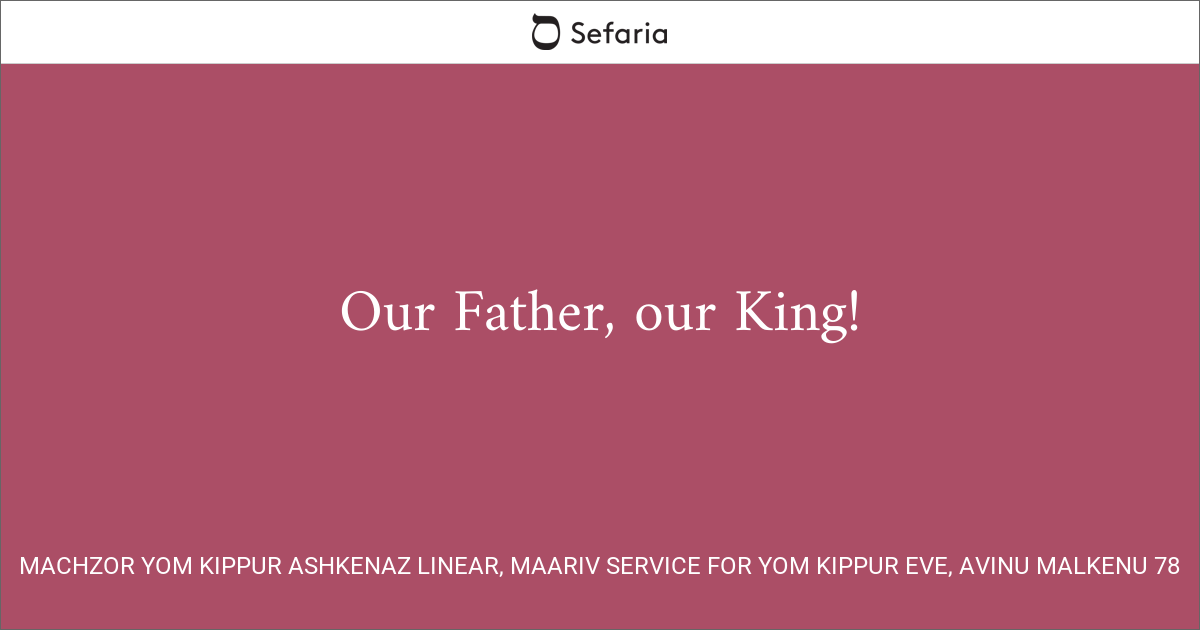 Machzor Yom Kippur Ashkenaz Linear, Maariv Service for Yom Kippur Eve
