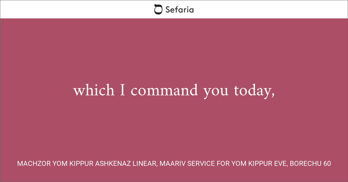 Machzor Yom Kippur Ashkenaz Linear, Maariv Service for Yom Kippur Eve