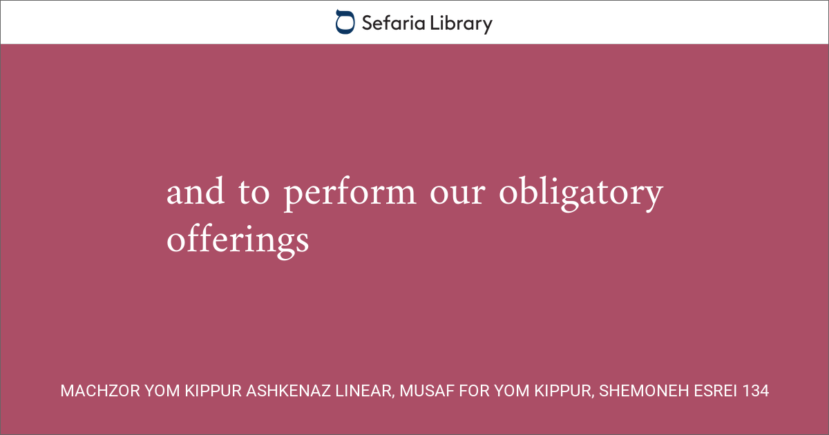 Machzor Yom Kippur Ashkenaz Linear, Musaf for Yom Kippur, Shemoneh ...