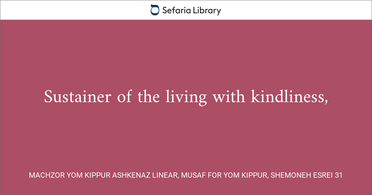 Machzor Yom Kippur Ashkenaz Linear, Musaf for Yom Kippur, Shemoneh ...