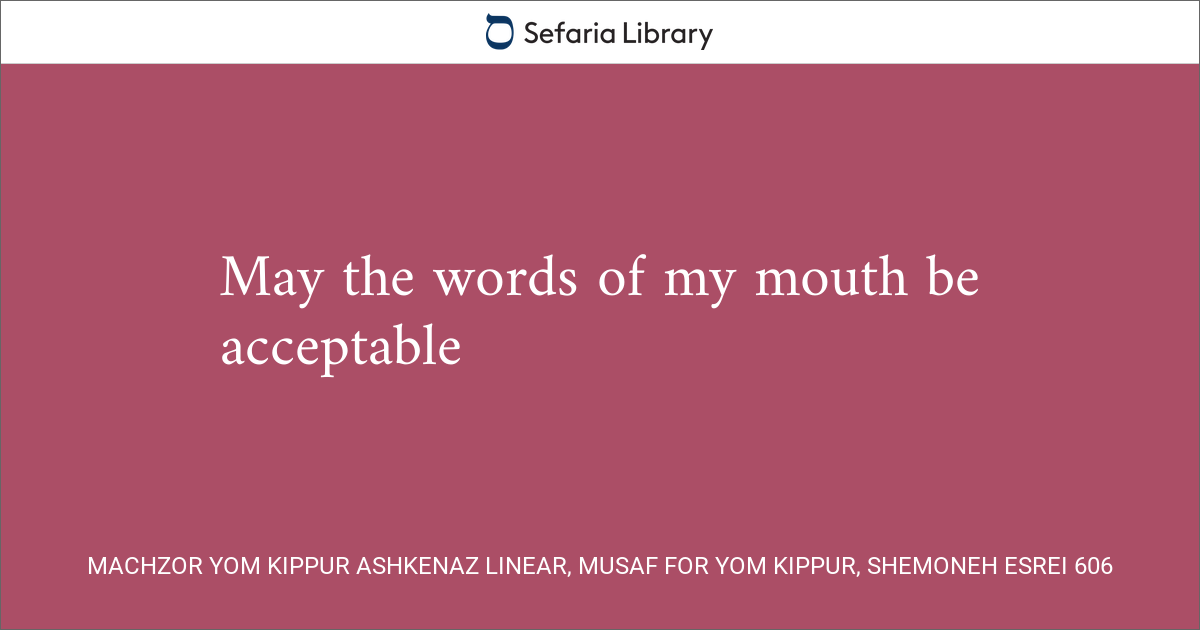 Machzor Yom Kippur Ashkenaz Linear, Musaf for Yom Kippur, Shemoneh ...