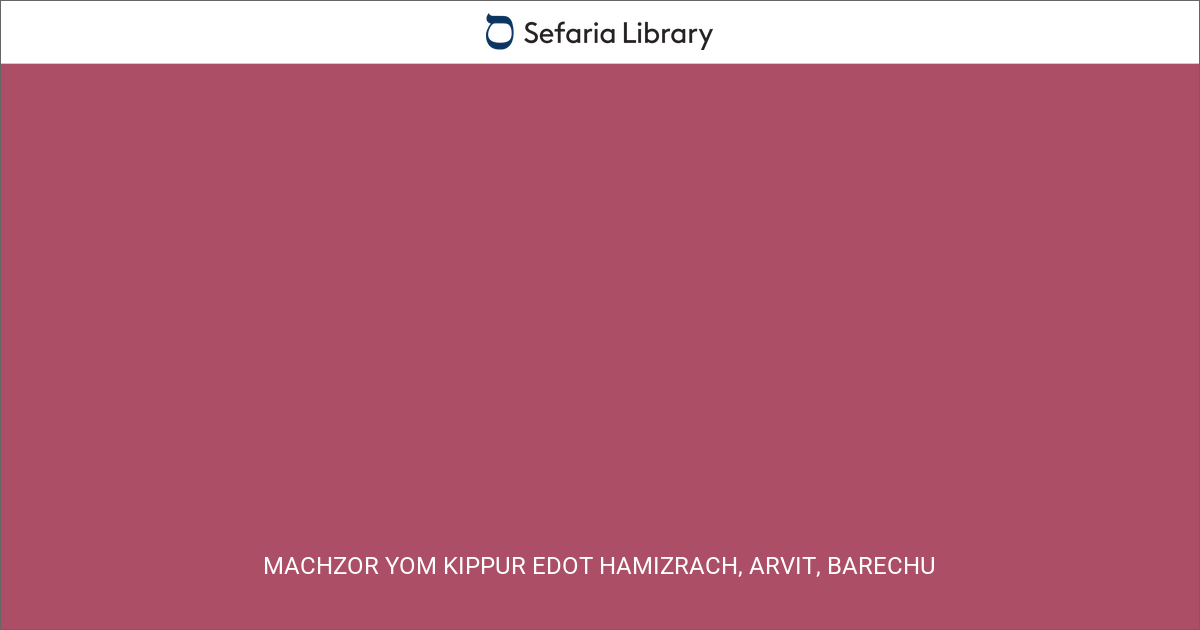 Machzor Yom Kippur Edot HaMizrach, Arvit, Barechu | Sefaria Library