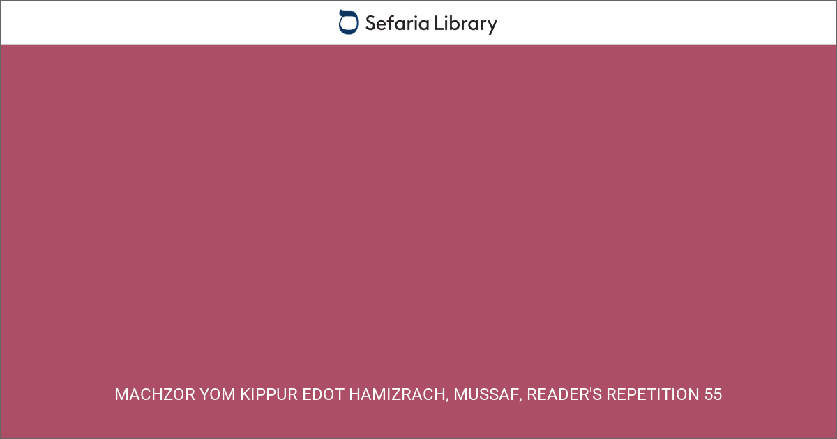 Machzor Yom Kippur Edot HaMizrach, Mussaf, Reader's Repetition 55 ...