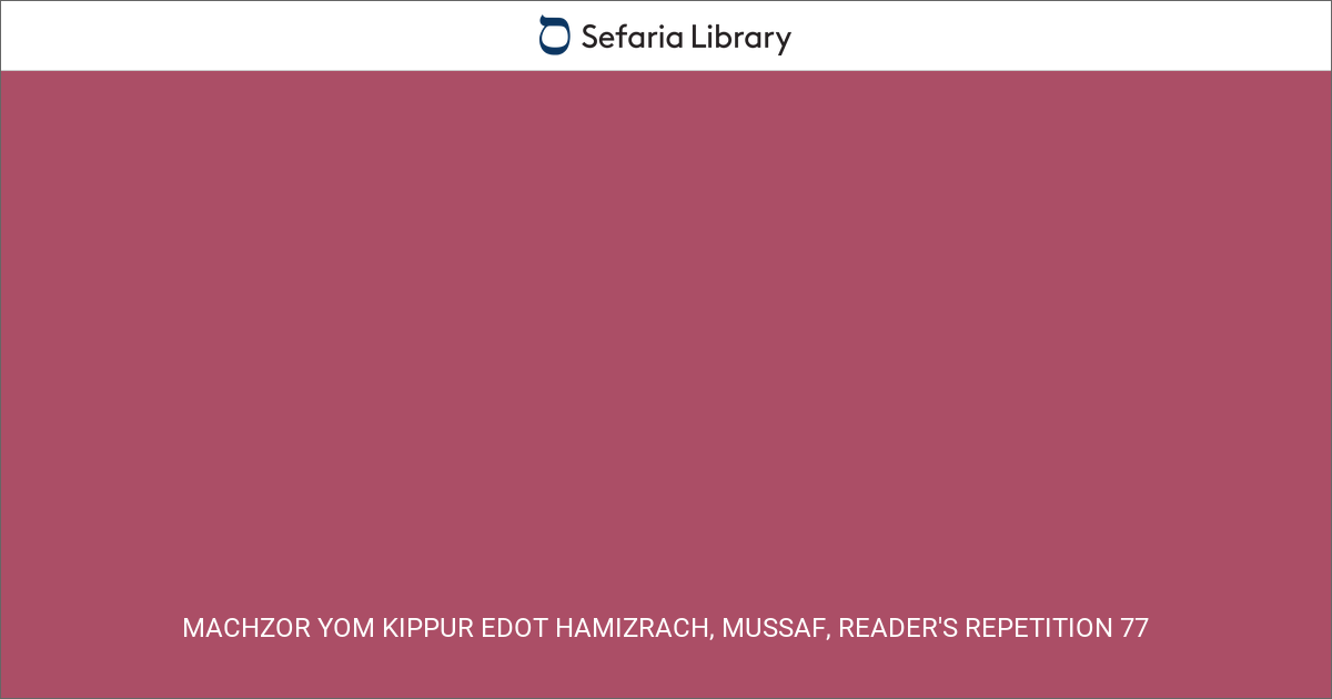 Machzor Yom Kippur Edot HaMizrach, Mussaf, Reader's Repetition 77 ...
