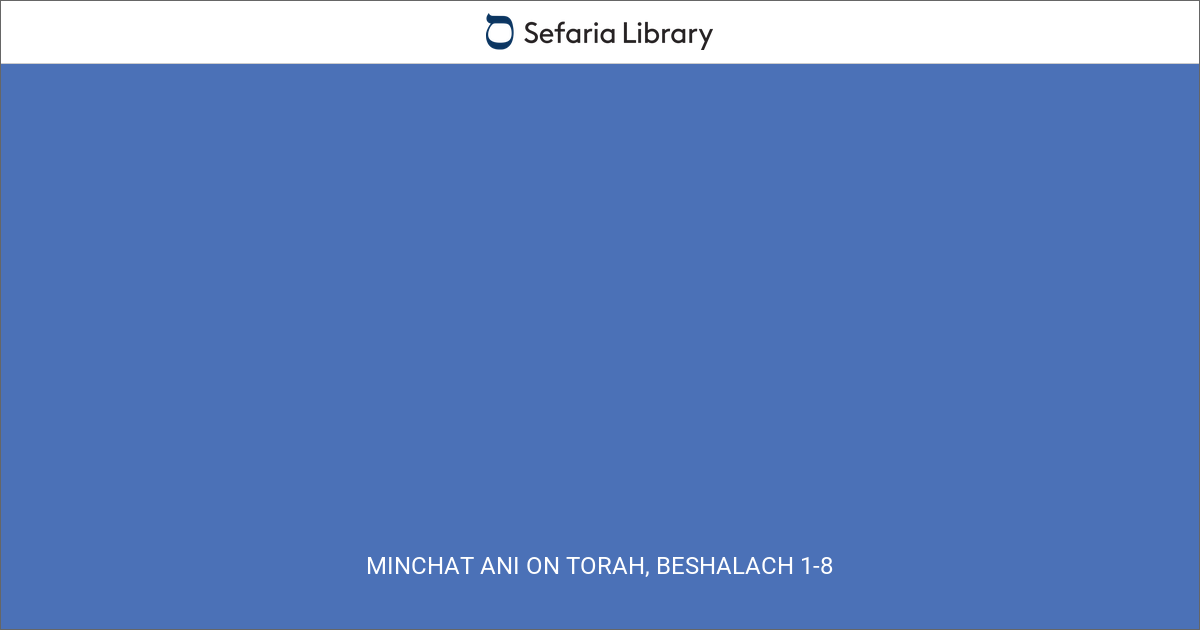 Minchat Ani on Torah, Beshalach 1-8 | Sefaria Library