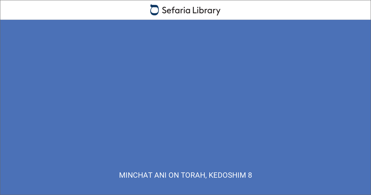 Minchat Ani on Torah, Kedoshim 8 | Sefaria Library