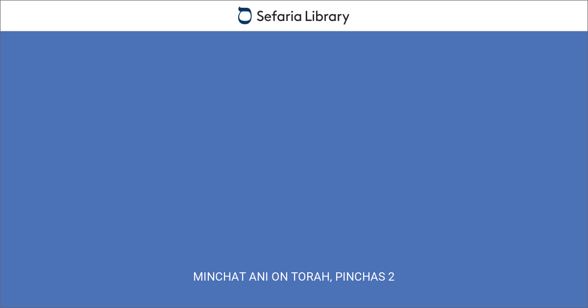 Minchat Ani on Torah, Pinchas 2 | Sefaria Library