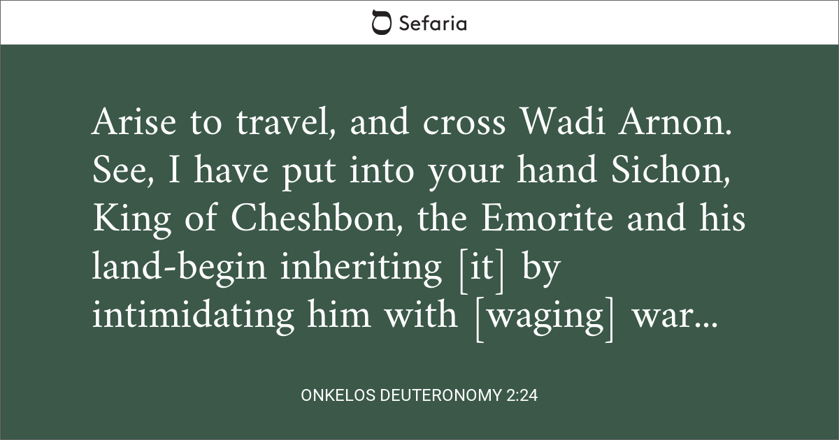 onkelos-deuteronomy-2-24