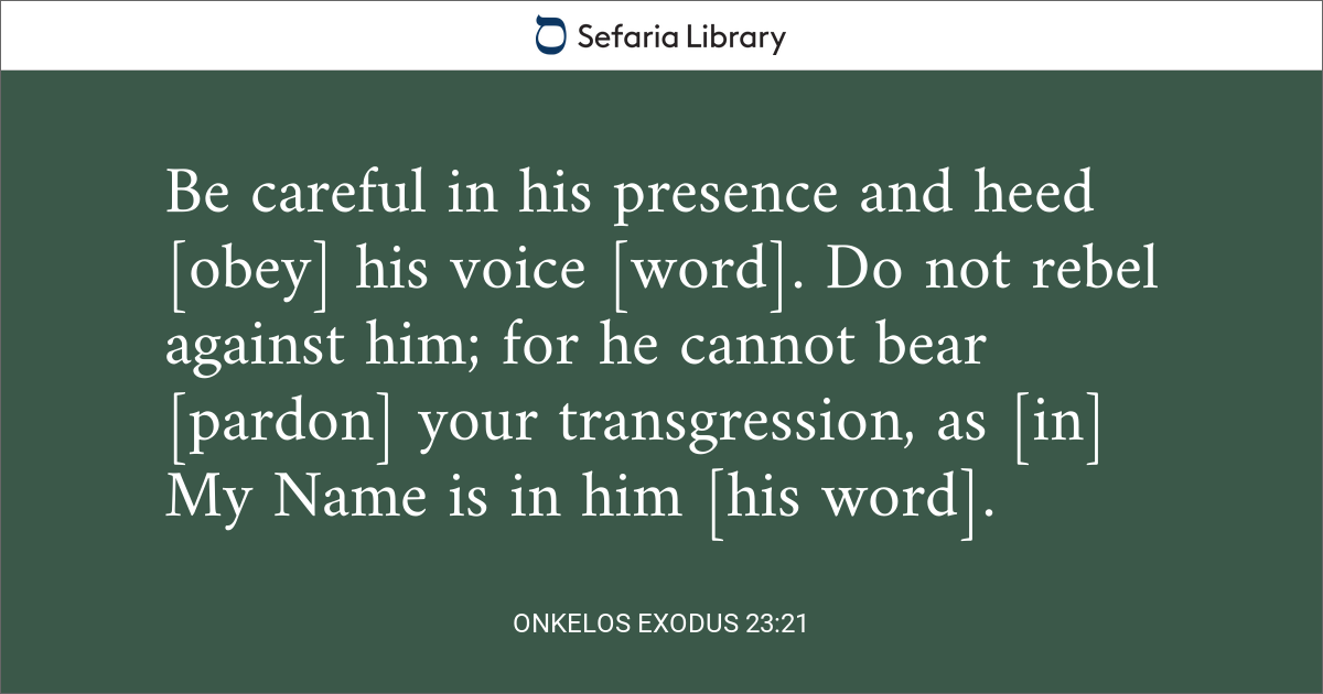 Onkelos Exodus 23:21 | Sefaria Library