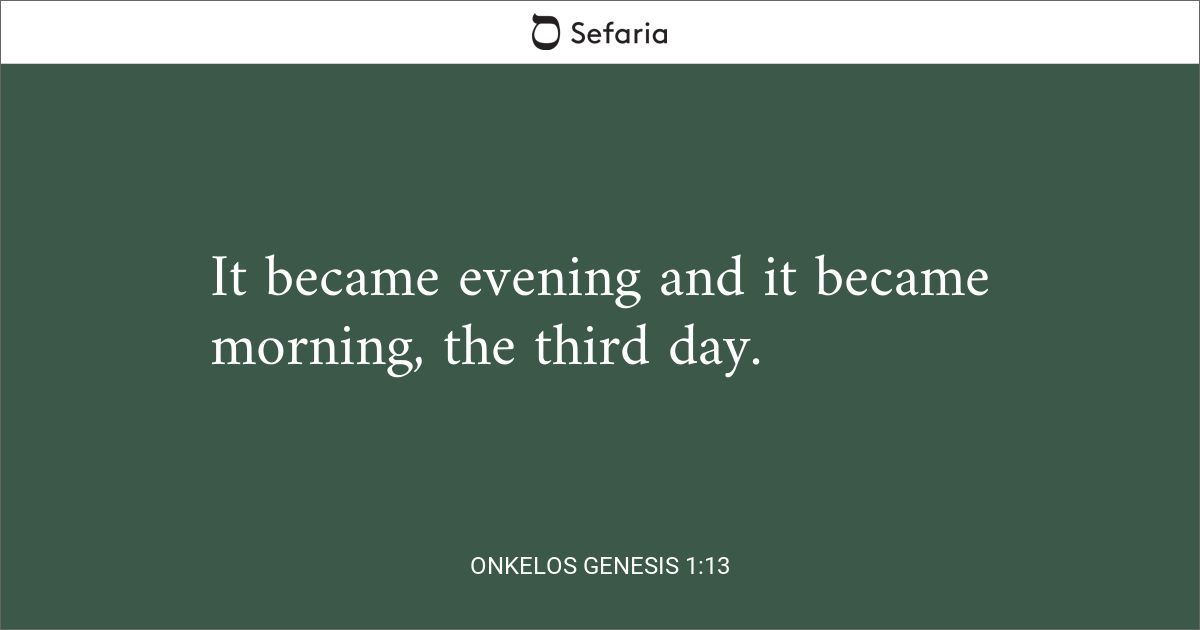 Onkelos Genesis 1:13