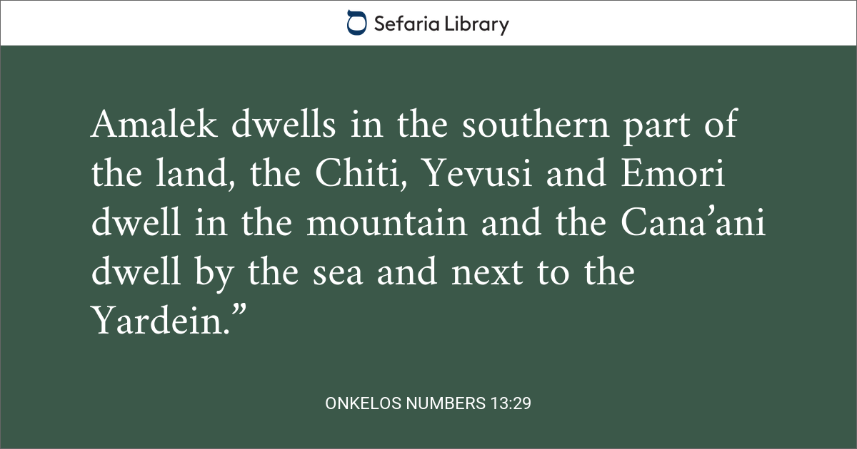 Onkelos Numbers 13:29 | Sefaria Library