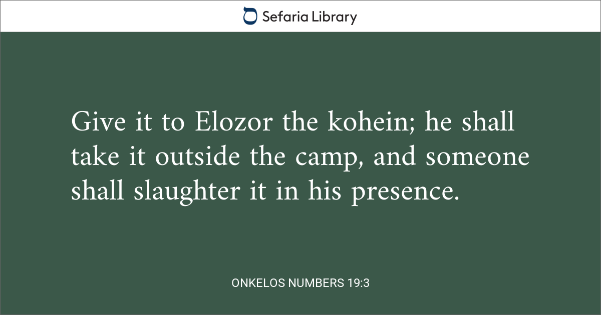 Onkelos Numbers 19:3 | Sefaria Library