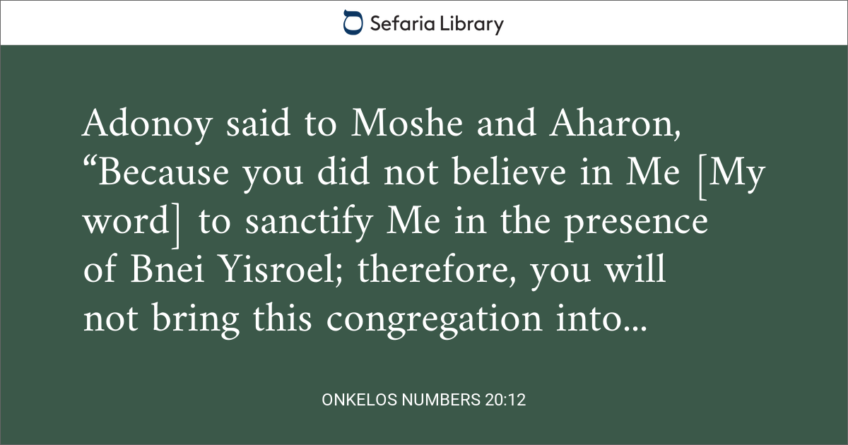 Onkelos Numbers 20:12
