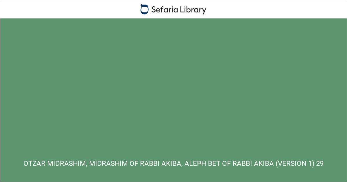 Otzar Midrashim, Midrashim of Rabbi Akiba, Aleph Bet of Rabbi Akiba ...