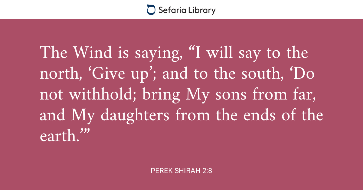 Perek Shirah 2:8 | Sefaria Library