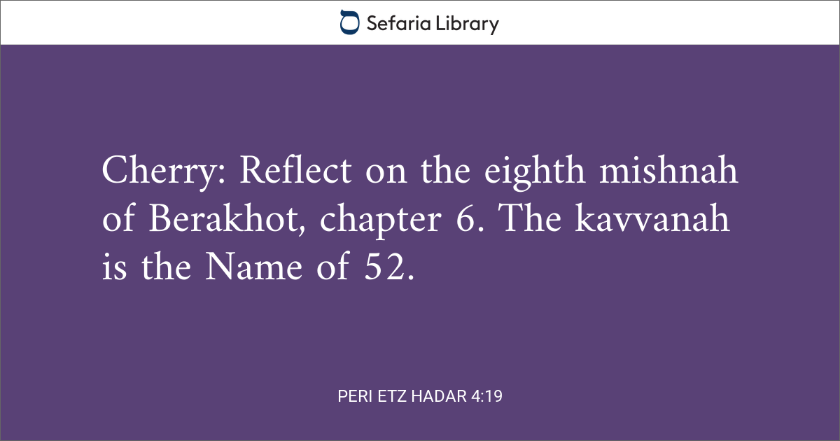 Peri Etz Hadar 4:19 | Sefaria Library