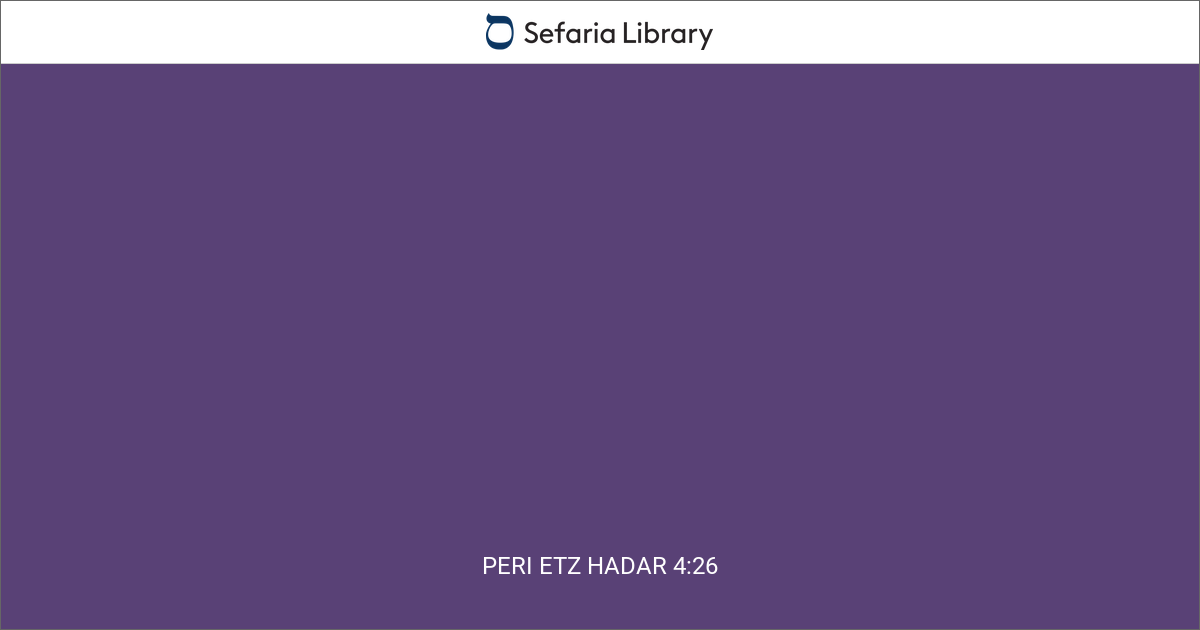 Peri Etz Hadar 4:26 | Sefaria Library