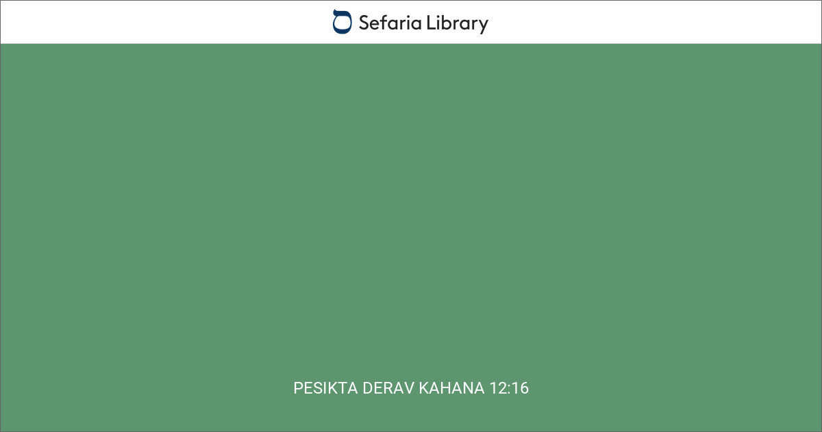 Pesikta DeRav Kahana 12:16 | Sefaria Library
