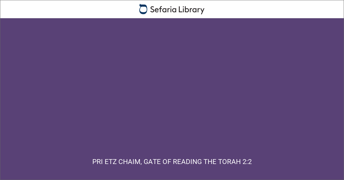 Pri Etz Chaim, Gate of Reading the Torah 2:2 | Sefaria Library