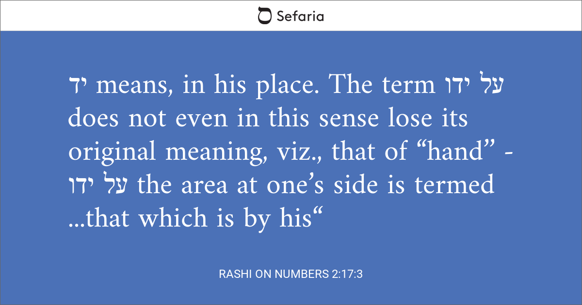 Rashi on Numbers 2:17:3