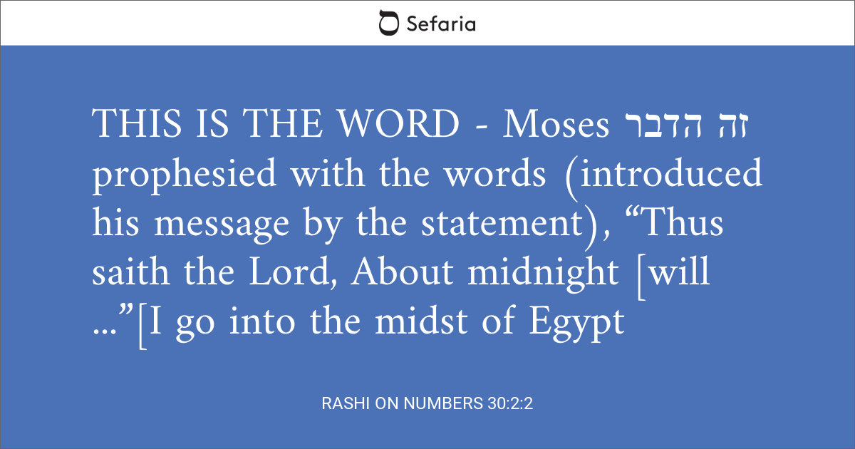 Rashi on Numbers 30:2:2