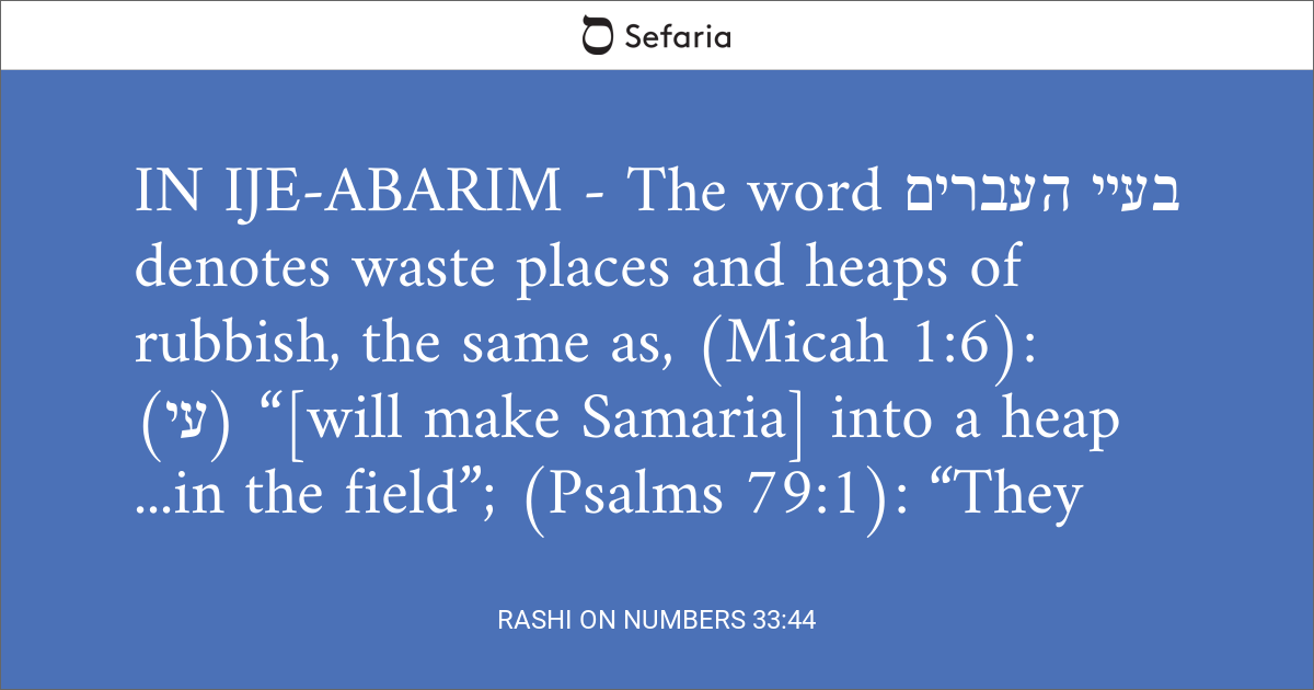 Rashi on Numbers 33:44