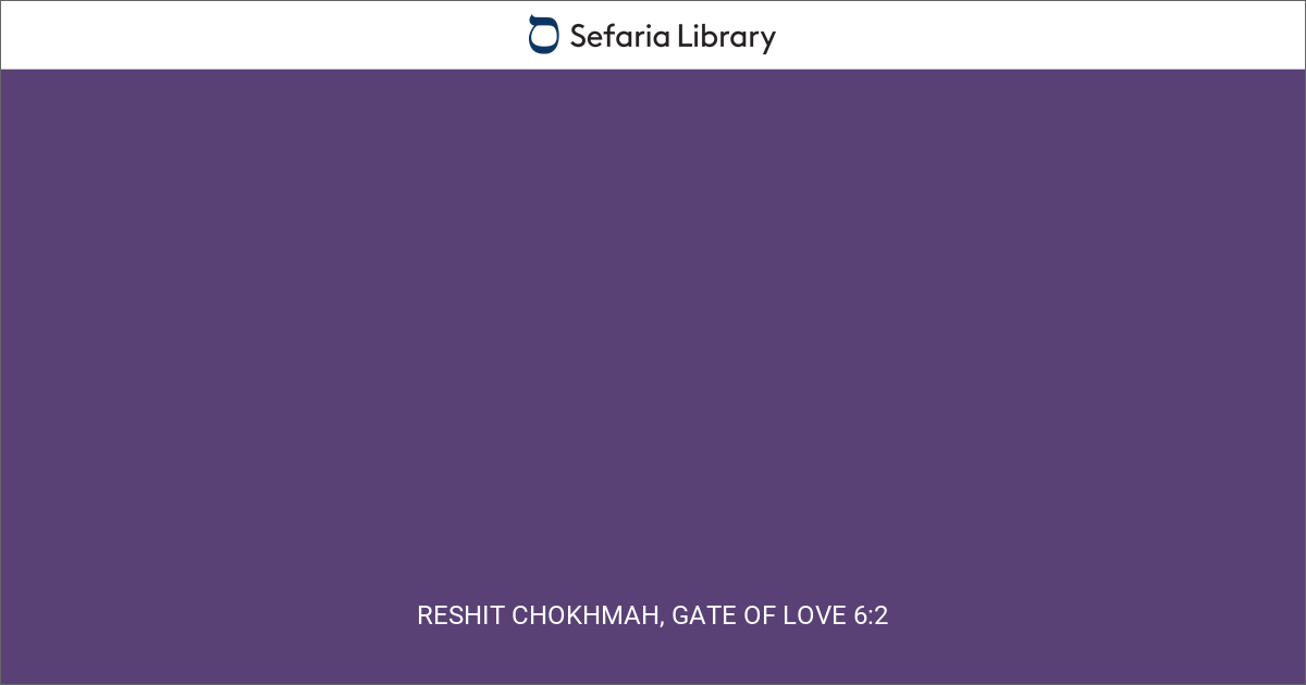 Reshit Chokhmah, Gate of Love 6:2 | Sefaria Library