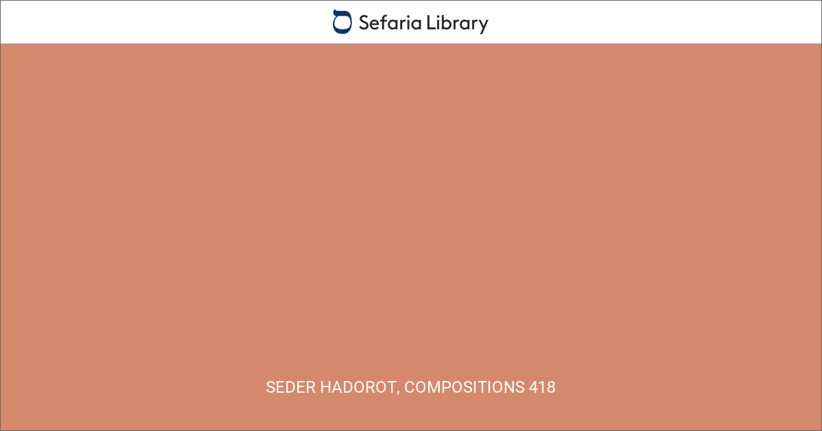 Seder HaDorot, Compositions 418 | Sefaria Library