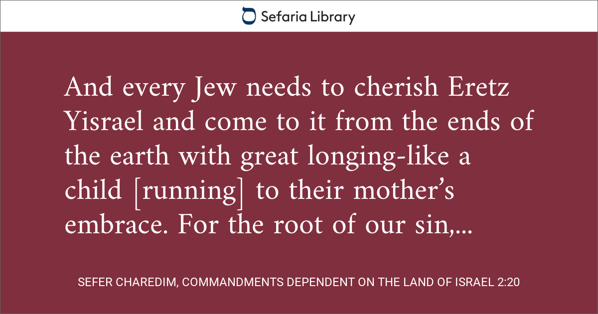 Sefer Charedim, Commandments Dependent on the Land of Israel 2:20 ...