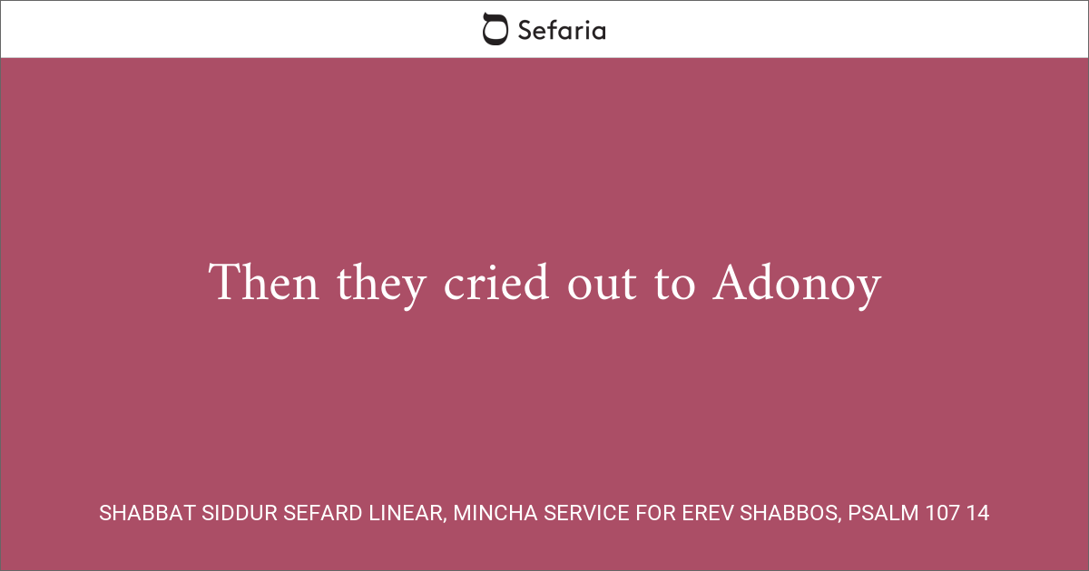 shabbat-siddur-sefard-linear-mincha-service-for-erev-shabbos-psalm-107-14