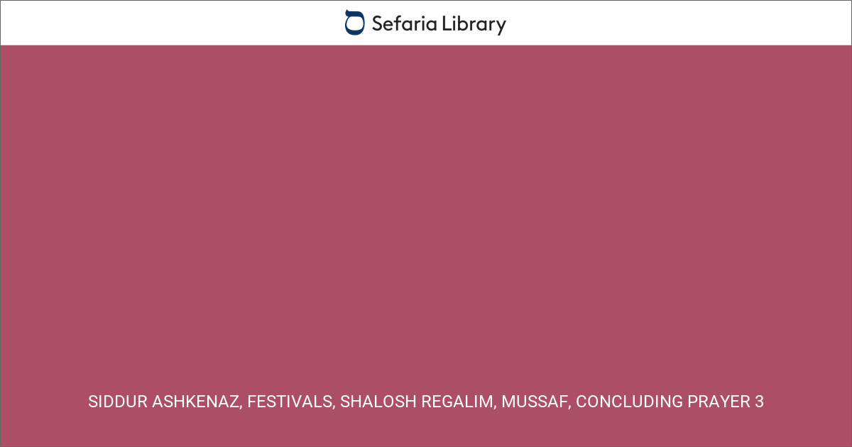 Siddur Ashkenaz, Festivals, Shalosh Regalim, Mussaf, Concluding Prayer ...