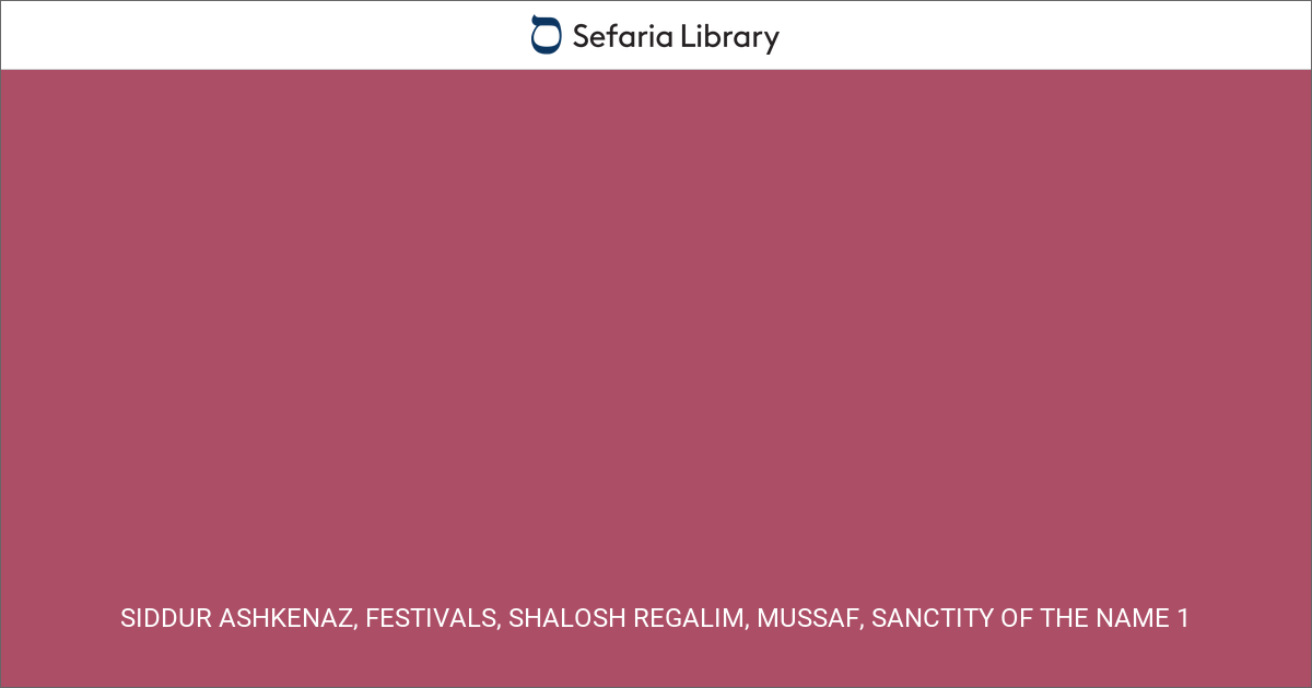 Siddur Ashkenaz, Festivals, Shalosh Regalim, Mussaf, Sanctity of the ...