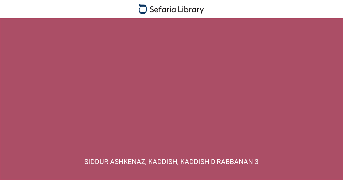 Siddur Ashkenaz, Kaddish, Kaddish d'Rabbanan 3 | Sefaria Library