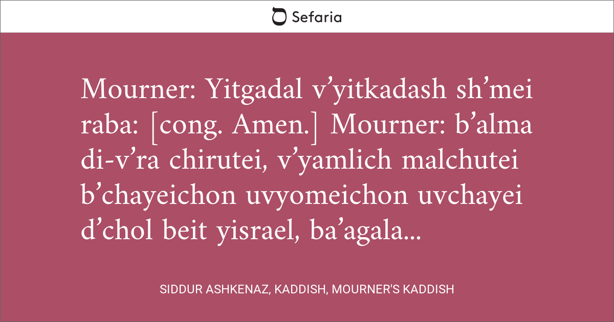 Siddur Ashkenaz, Kaddish, Mourner's Kaddish