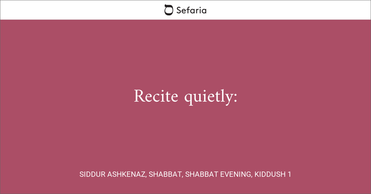 Siddur Ashkenaz, Shabbat, Shabbat Evening, Kiddush 1