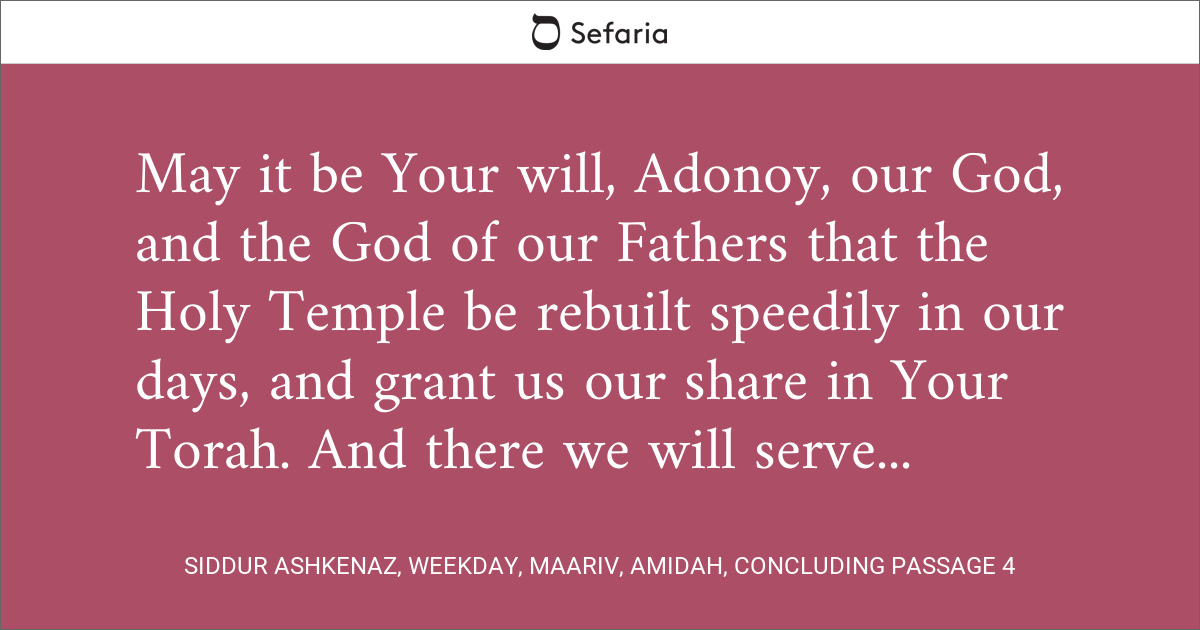 Siddur Ashkenaz Weekday Maariv Amidah Concluding Passage 4